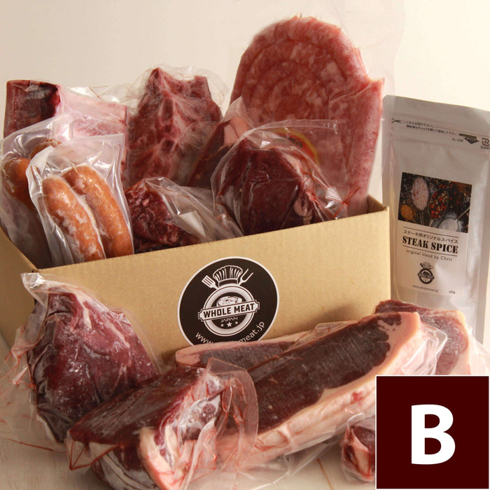 Steak and Sausage BBQ Value Set B for enough 6-10 person