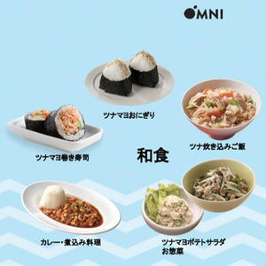 Omni Tuna | Plant based tuna alternative