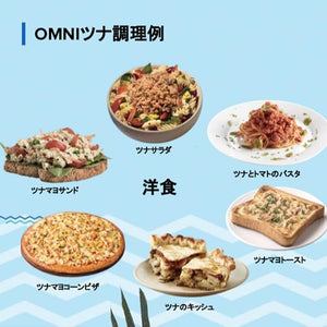 Omni Tuna | Plant based tuna alternative