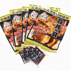 北海道産 プレミアム ロース豚丼の具セット・帯広名物 豚丼一番 グルメ ギフト 贈答 贈り物