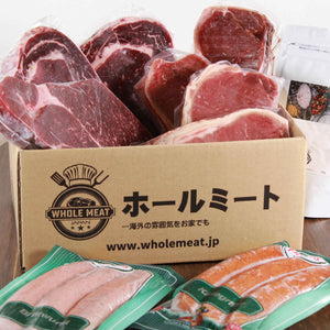 Whole Meat BBQ& Party Set | ホールミート BBQセット