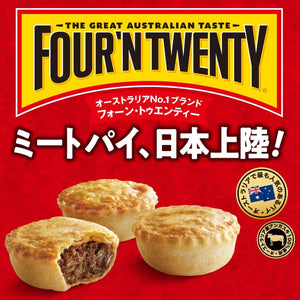 ミートパイ パーティー用「フォーン トゥエンティー」（12個入り） Party Meat Pie "Four'n Twenty" from Australia (12 per pack)｜Whole Meat