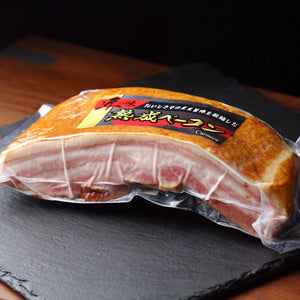乾塩式 ベーコン ブロック 国産豚 バラ肉 使用 600-700g 桜チップスモークベーコン スモーク ベーコン　お中元 お歳暮 内祝ギフトに | Dry Cured Smoked Bacon Block |